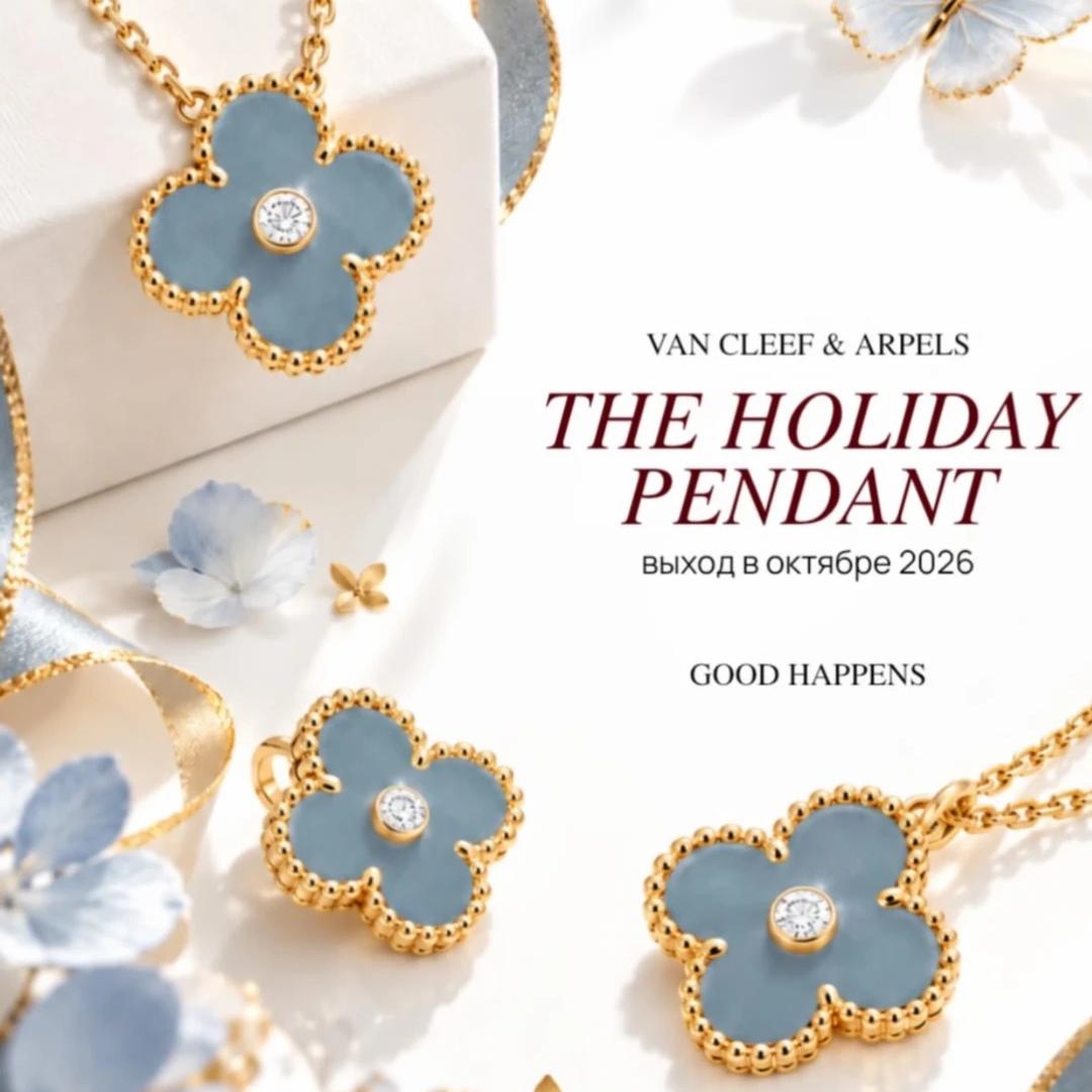 [TOPON] 2026 CLOVER 15MM CHRISTMAS LIMITED EDITION SINGLE FLOWER NECKLACE