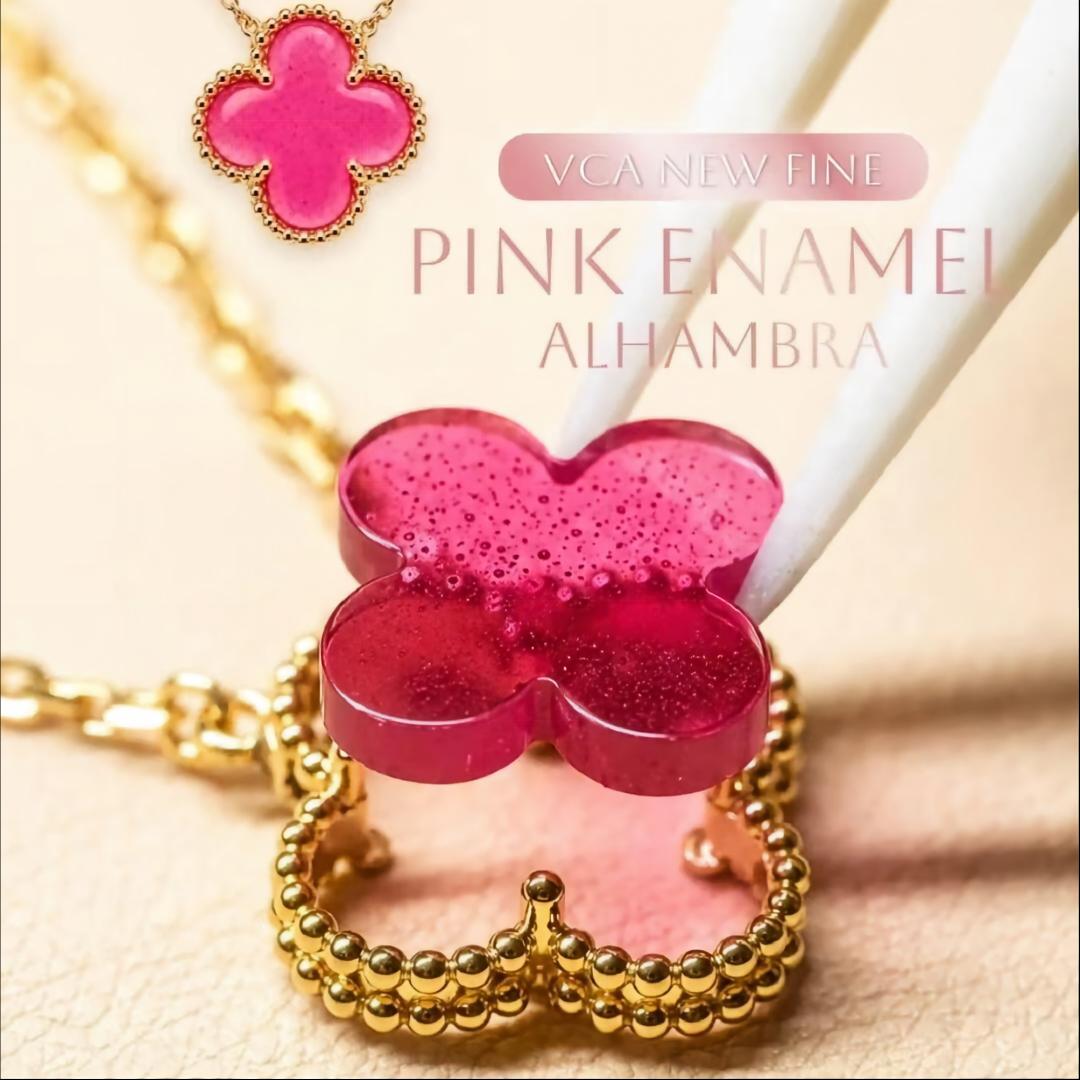 [TOPON] NEW CLOVER 15MM PINK ENAMEL NECKLACE